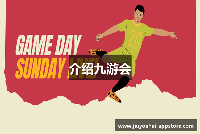 AG九游会官方网站-AG真人游戏-JIUYOUHUI AG